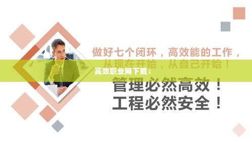 鸷鸟不群 第3页