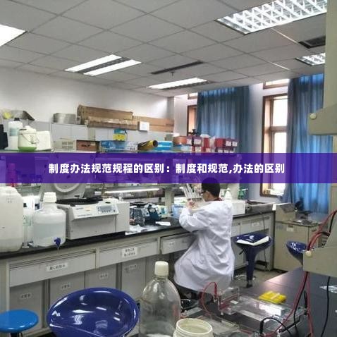 张冠李戴 第3页