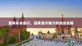 继晷焚膏 第3页