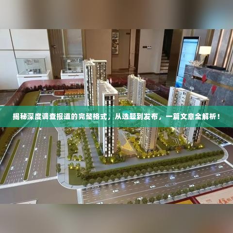 孜孜不倦 第4页