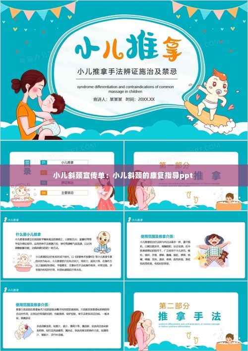 贵人多忘事 第4页