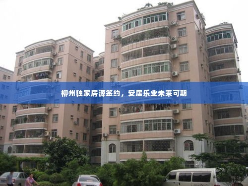 坚持不懈 第3页