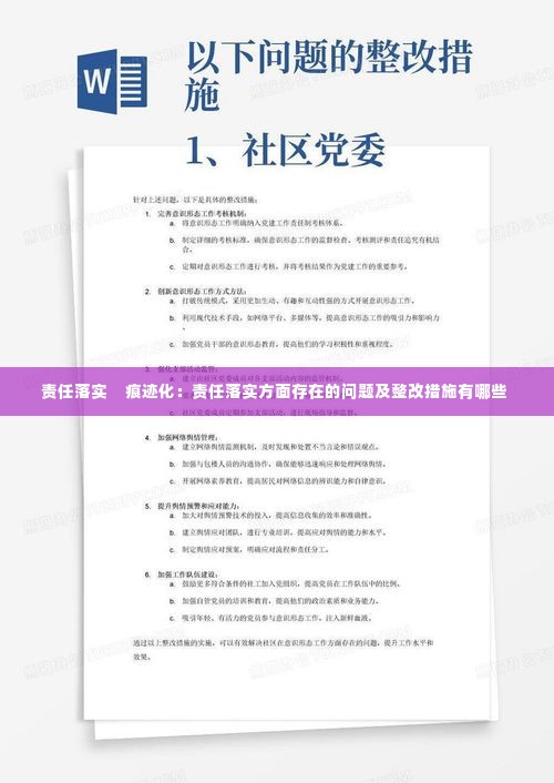 韦编三绝 第3页