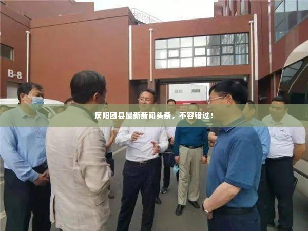 豪门贵胄 第3页