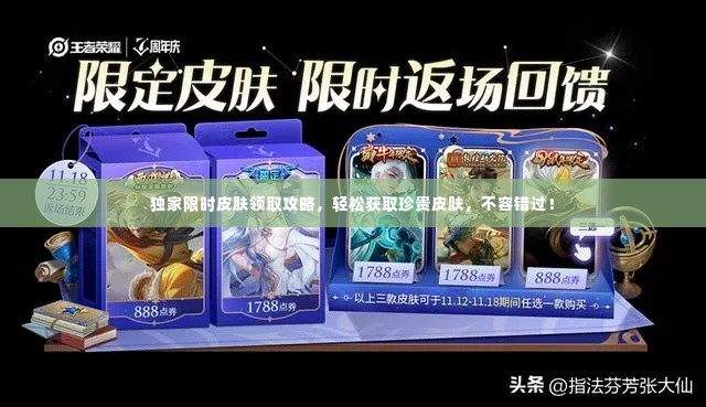 尖嘴猴腮 第3页