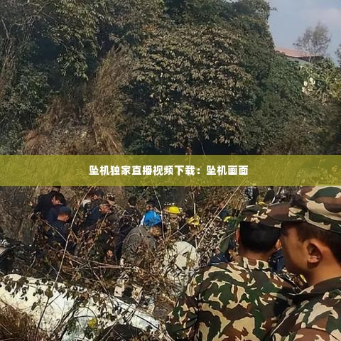 明眸皓齿 第3页