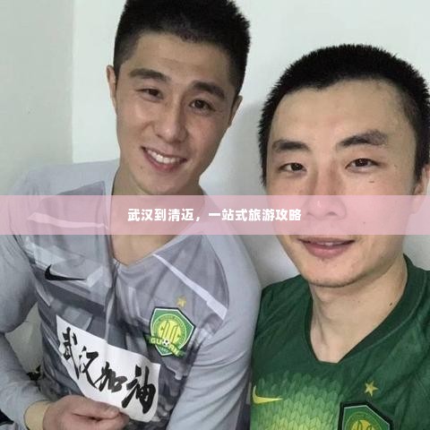 心不在焉 第3页