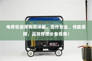 牛郎织女 第3页