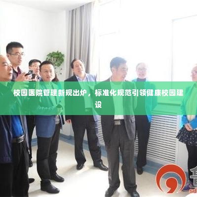 断织劝学 第3页