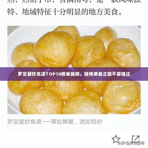 一张一弛 第3页