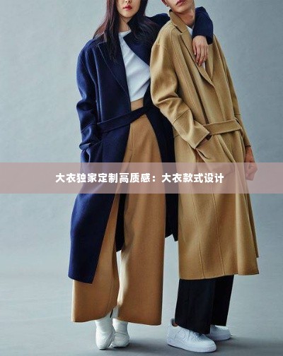 卧薪尝胆 第4页