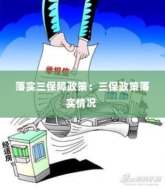 物稀为贵 第3页