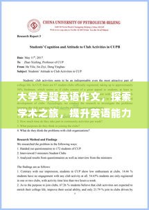 既往不咎 第3页