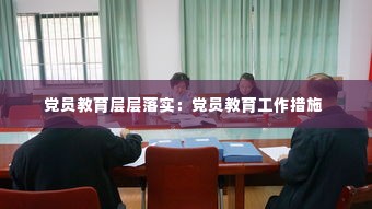 眉飞色舞 第3页