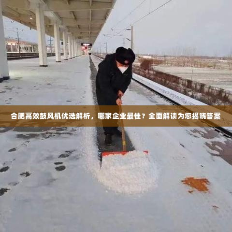 张敞画眉 第3页