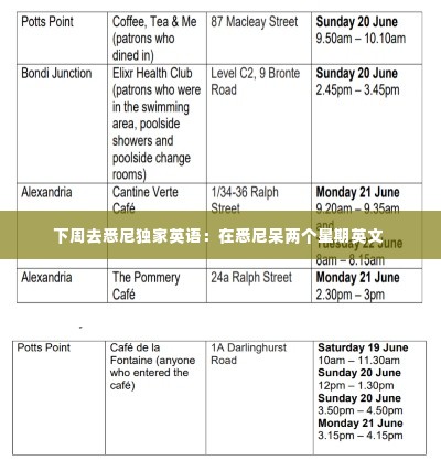 张灯挂彩 第3页