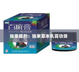 滔滔不绝 第3页