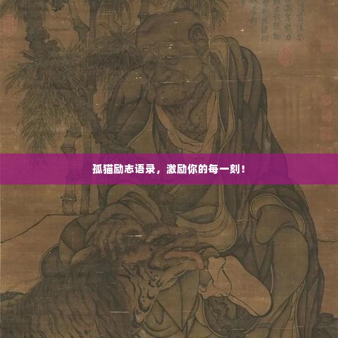 大雅君子 第3页