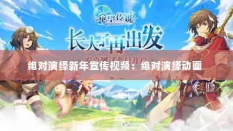 心慌意乱 第3页