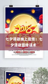 江南烟雨断桥殇 第4页