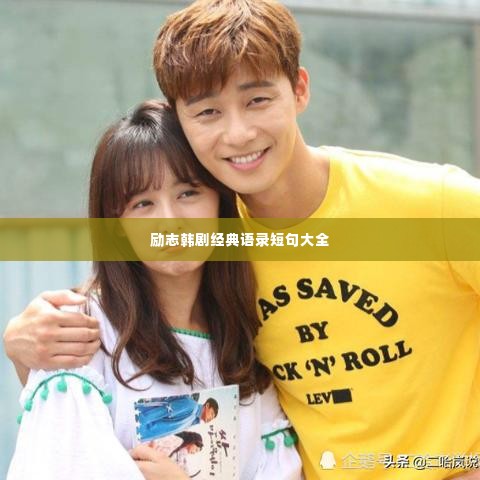 贵险贱璧 第3页