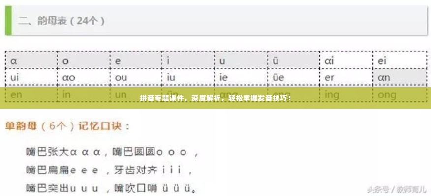 降尊纡贵 第3页