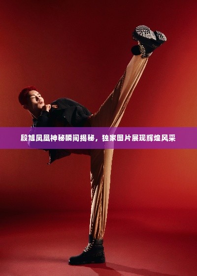 反正还淳 第3页