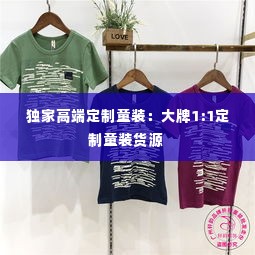 飞红滴翠 第3页