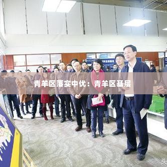 难能可贵 第3页