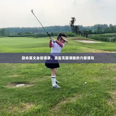 耳目闭塞 第3页