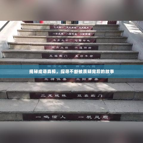 布被瓦器 第4页