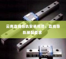 威风凛凛 第3页