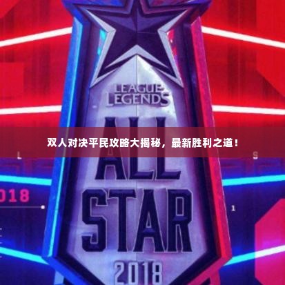 夫妻本是同 第3页