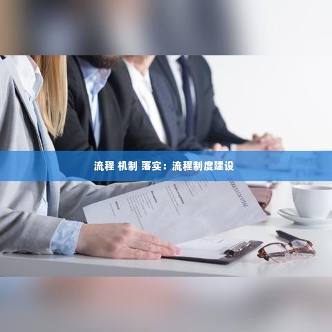 郑重其事 第3页