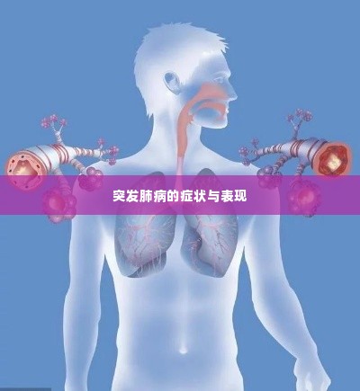 螓首蛾眉 第3页