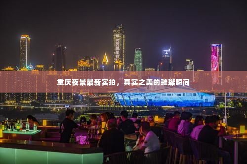 首鼠两端 第3页