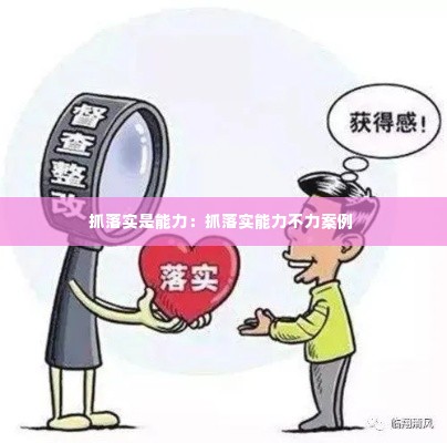 一石三鸟 第3页