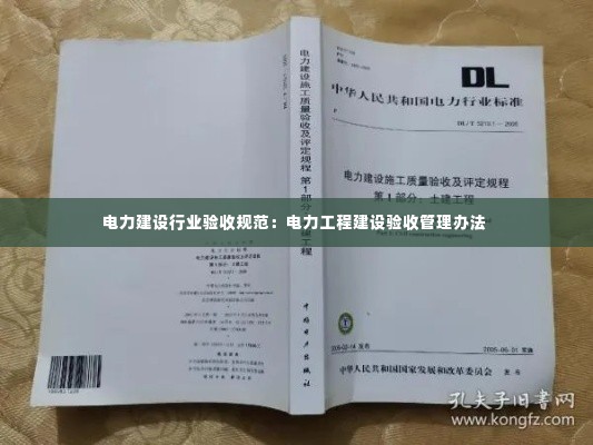 鞭驽策蹇 第3页