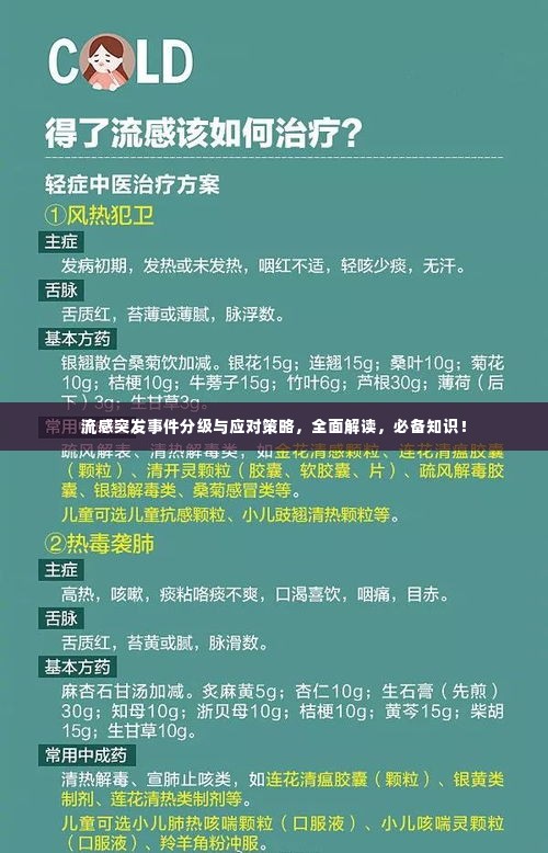 沉重寡言 第3页