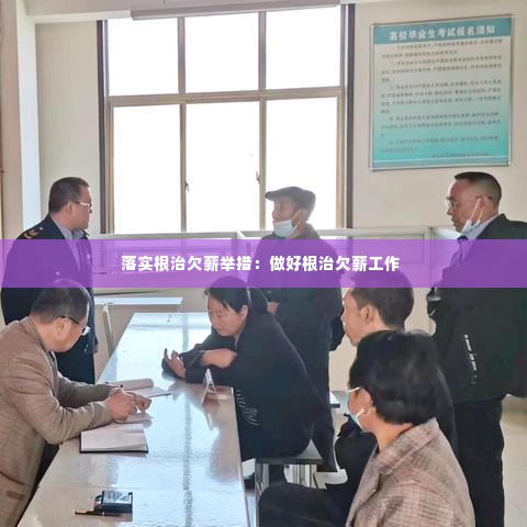 象耕鸟耘 第3页