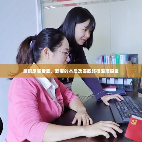 闭月羞花 第3页