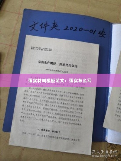 设身处地 第3页