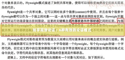 自作主张 第3页