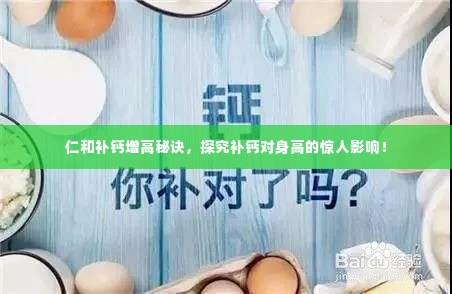 母凭子贵 第2页