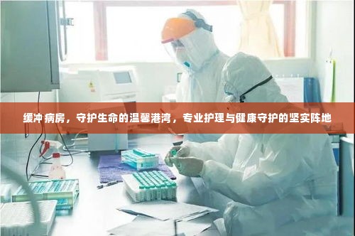 破衲疏羹 第3页