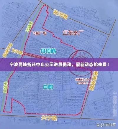 兽聚鸟散 第4页