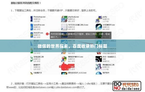 张皇铺饰 第3页