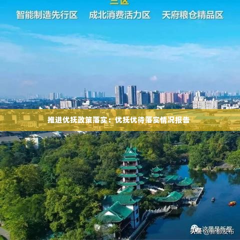 布衣蔬食 第3页