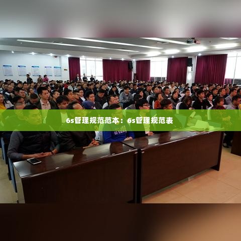 贵耳贱目 第3页