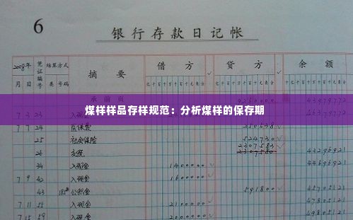 吉光片羽 第3页